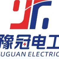 河南豫冠電工材料有限公司