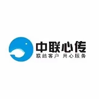 許昌中聯心傳科技有限公司